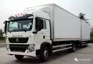 火车运送汽车限高多少